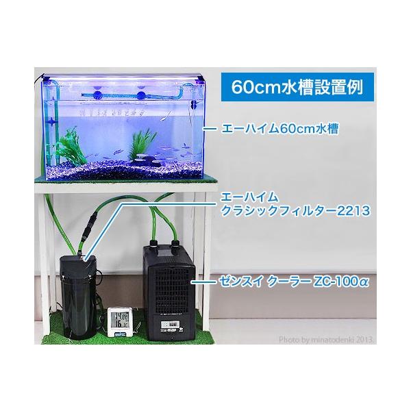 ゼンスイ 水槽用クーラー Zc 500a 冷却水量450l以下 淡水 海水両用 Zc500a 熱帯魚 Buyee Buyee 日本の通販商品 オークションの代理入札 代理購入