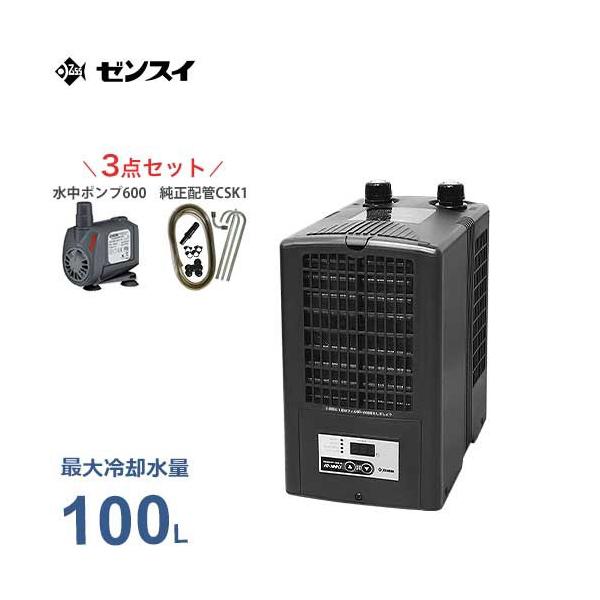 取扱終了 ゼンスイ 水槽用クーラー Zc 100a エーハイム コンパクトポンプ600 純正配管csk1付きセット Zensui 熱帯魚 Zc100a ミナト電機工業 通販 Paypayモール