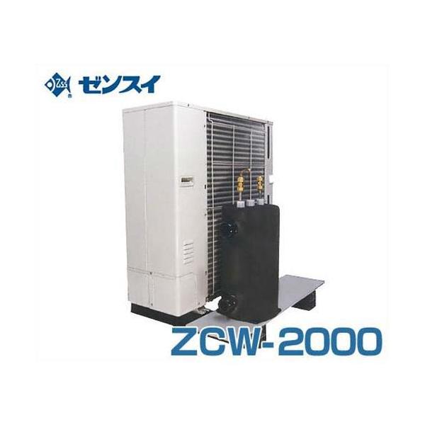 水槽用保温 保冷器具 ゼンスイ クーラー 冷却 水槽の人気商品 水槽用保温 保冷器具 ゼンスイ クーラー 冷却 水槽の人気商品