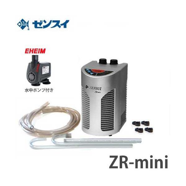 ゼンスイ 水槽用クーラー Zr Mini エーハイム コンパクトポンプ1000 純正配管csk2付き Buyee Buyee Japanese Proxy Service Buy From Japan Bot Online