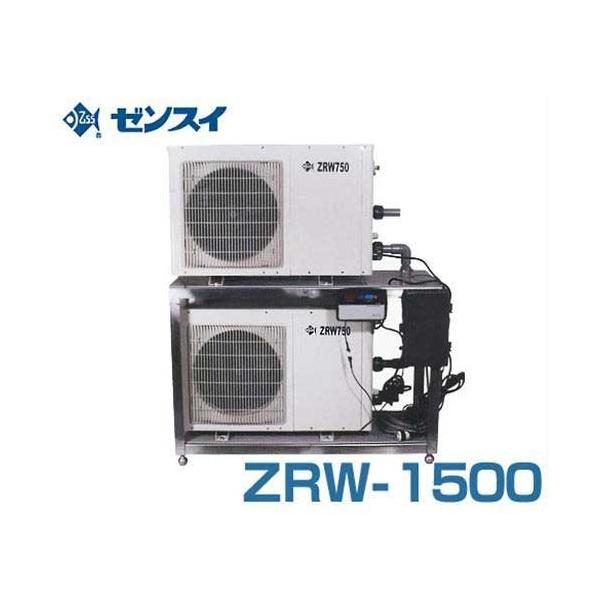 minatodenki_zrw-1500 minatodenki_zrw-1500