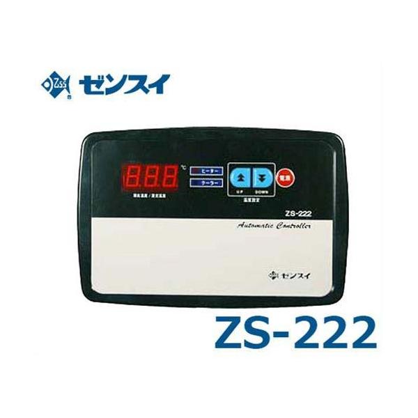 [XC pT[X^bg gRg[[ ZS-222 (P200V/N[[750WEq[^[2kW܂)