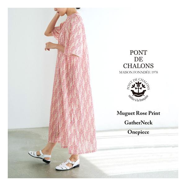 Pont de Chalons PONT DE CHALONS / ポンデシャロン ミュゲローズ 
