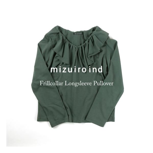 mizuiroind / ミズイロインド フリルカラー ロングスリーブプル