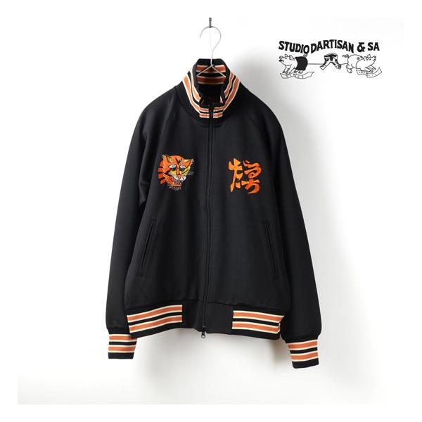 STUDIO D'ARTISAN（ステュディオ・ダ・ルチザン） ベトジャージ 8192