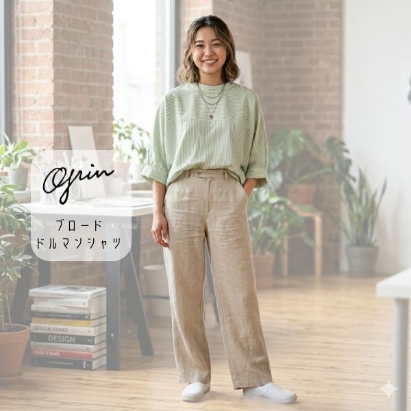 grin（グリン） ブロード ドルマンシャツ 8262T-028 レディース 5分袖