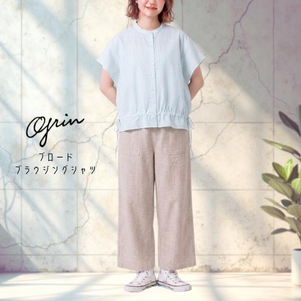grin（グリン） ブロードブラウジングシャツ 8263T-020 レディース