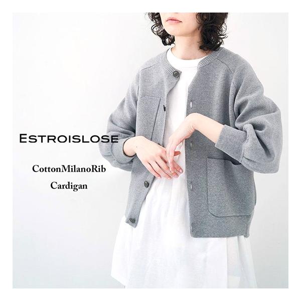 ESTROISLOSE（エストゥロワルーズ） コットンミラノリブ カーディガン