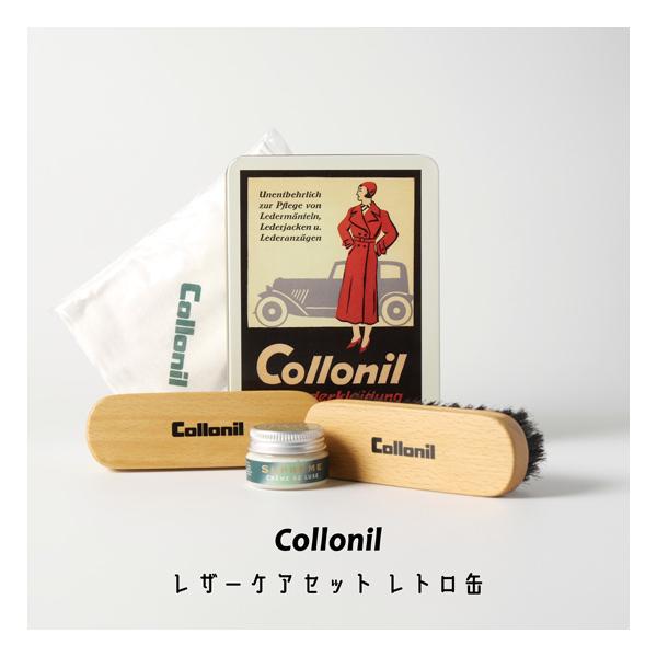 Collonilの日本限定ギフトセットです。レトロ感漂うパッケージデザインは、過去にドイツで実際に使われていたコロニルの広告イラストを復刻したもの。蓋を開けると中には４点のオリジナルアイテムが入っています。【セット内容】・1909 シュプリ...