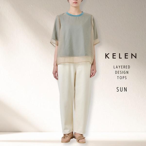 Kelen（ケレン） シアーレイヤードトップス SAN LKL26HCS2022