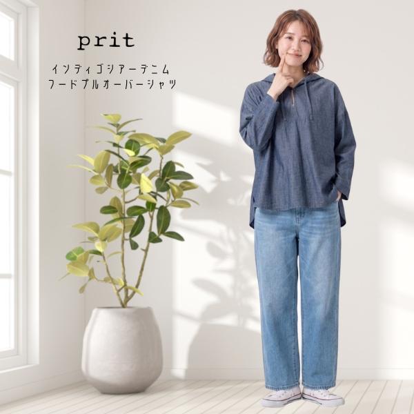 prit（プリット） インディゴシアーデニム フードプルオーバーシャツ