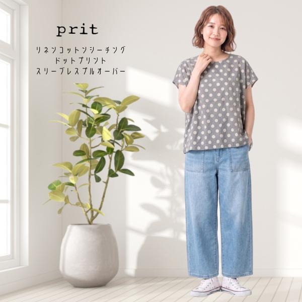 prit（プリット） リネンコットンシーチングドットプリント スリーブ 