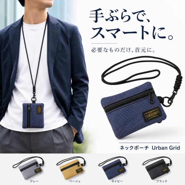 トナリノショップ ネックポーチ ミニ財布 首掛け ウォレット ナイロン 軽量 カード 小銭 紙幣収納 ランチタイム