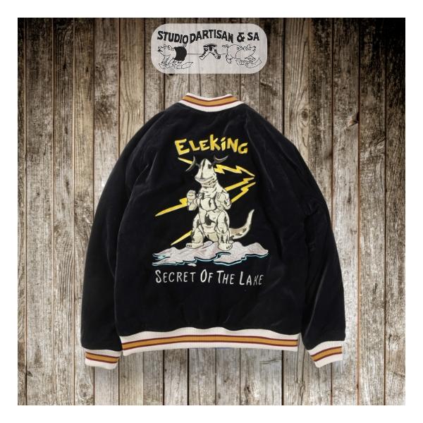 STUDIO D'ARTISAN STUDIOD'ARTISAN / ステュディオダルチザン ウルトラ