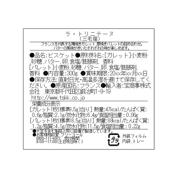 minatojapan-y02_2299-009374_3