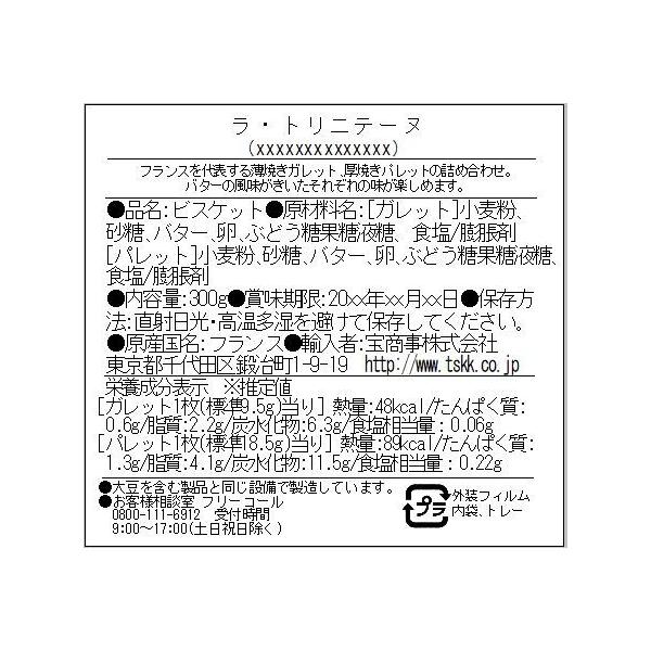 minatojapan-y02_x0010ahc5z_5