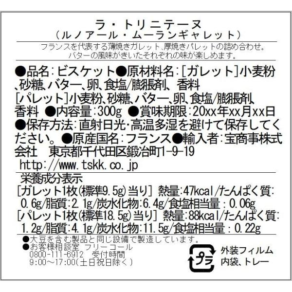 minatojapan-y02_x3260260063130_2