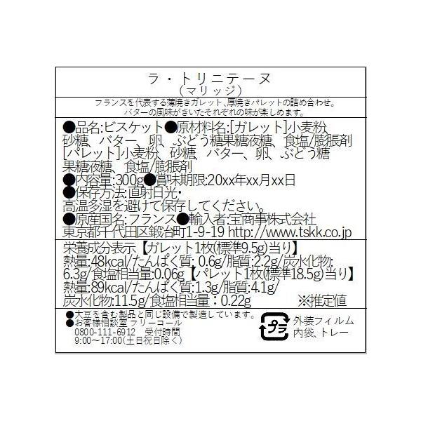 minatojapan-y02_x3260260063406_3