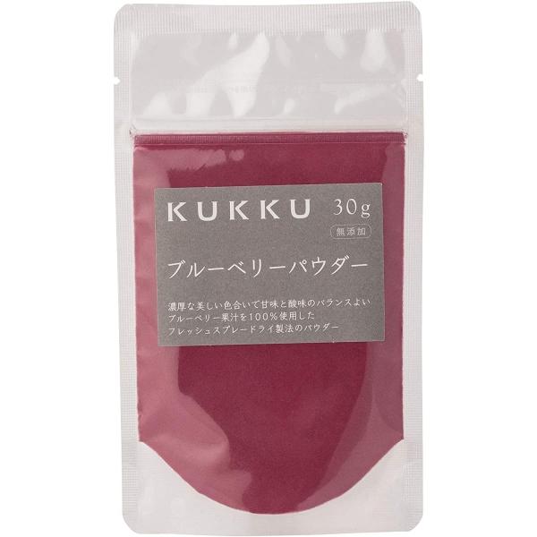 ブルーベリーパウダー フルーツ パウダー KUKKU 30g ブルーベリー 無添加 無着 色 無香料 食紅 製菓 材料濃厚でフレッシュな果実の風味果実の風味を最大限引き出すためのポイントは温度。製造過程の温度を40度以下にキープすることで果...