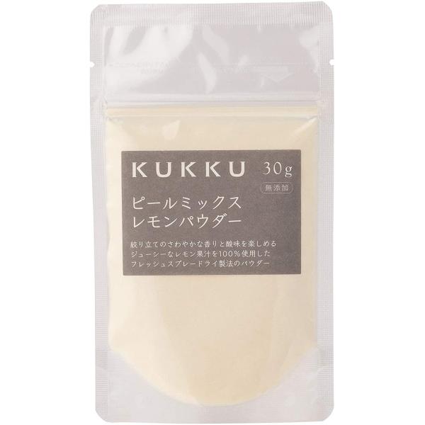 KUKKU　ピールミックスレモンパウダー　30g　フルーツパウダー　無添加　無着色　無香料無添加で安心・安全せっかくカラフルなお菓子を作っても添加物だらけじゃ、お子さんに食べさせるのはちょっと気が引けますよね。ＫＵＫＫＵは化学的な合成着色料...
