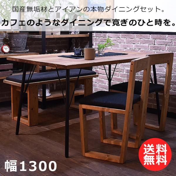 超ポイントアップ祭 ハンドメイド風木製インテリア ダイニング5点セット アシュリー - ダイニングテーブル - labelians.fr 超ポイントアップ祭 ハンドメイド風木製インテリア ダイニング5点セット アシュリー - ダイニングテーブル - labelians.fr