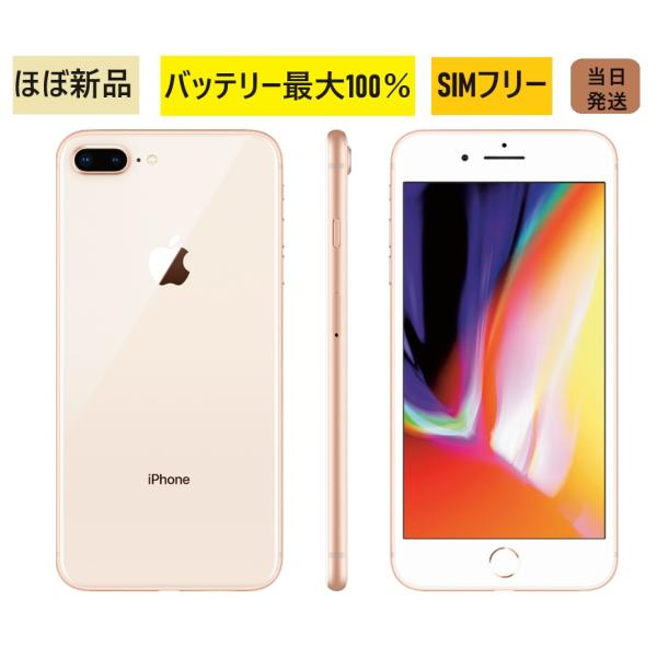 minatomirai-store-1_iphone8-64 