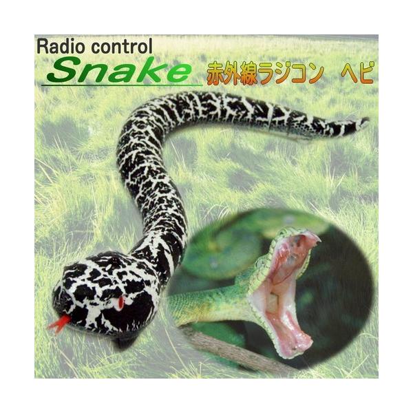 超お得 蛇型ラジコン ラトルスネーク リモコン ヘビ ジョークグッズ パーティーグッズ プレゼント交換 ビンゴ景品 Buyee Buyee 日本の通販商品 オークションの代理入札 代理購入