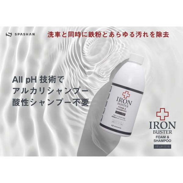 minatotire_145_6_d_20240817150338