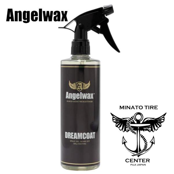 minatotire_angelwax-001