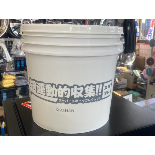 minatotire_baketu-15l_7_d_20260911090340