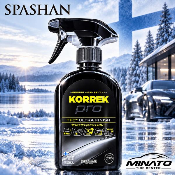 minatotire_korrekpro12_20_d_20260926150330
