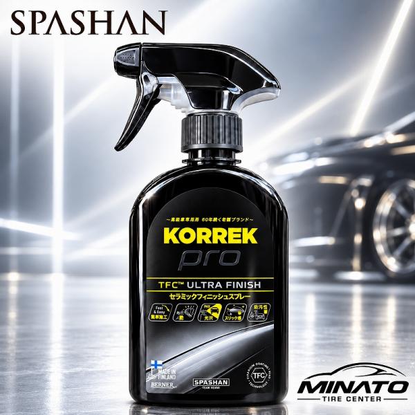 minatotire_korrekpro12_2_d_20260926150355