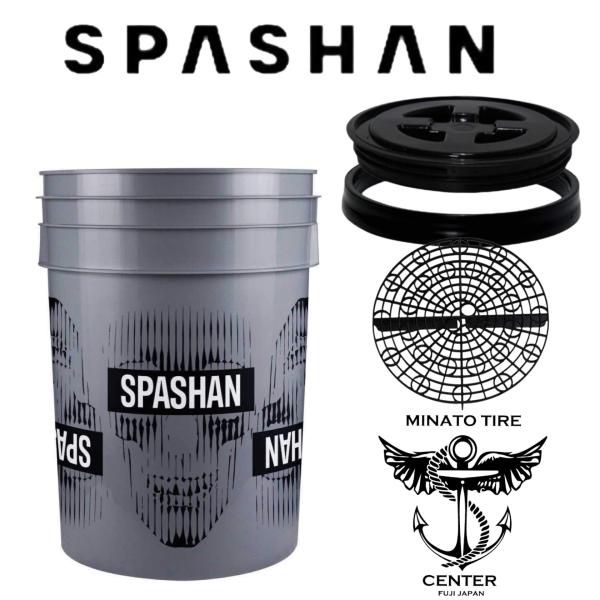 SPASHAN スパシャン バケツ 20L グリッドガード付き 蓋付き 傷