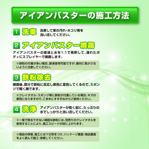 minatotire_spashan-iron6-4_7_d_20250211214411