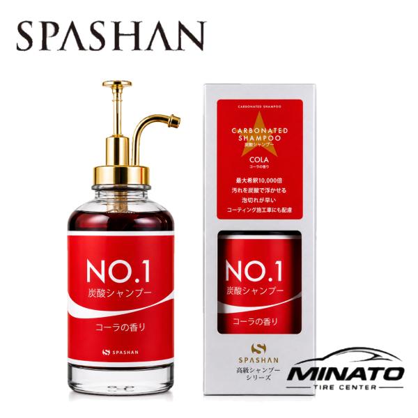 スパシャン 炭酸シャンプー 初回限定ラベル 500ml 中性 ワックス コーティング 施工車OK 泡切れがいい 炭酸パワーで汚れを浮かす １プシュ2ml SPASHAN 1個