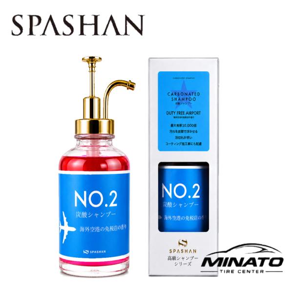 minatotire_spashan-tansan_1_d_20260818094830