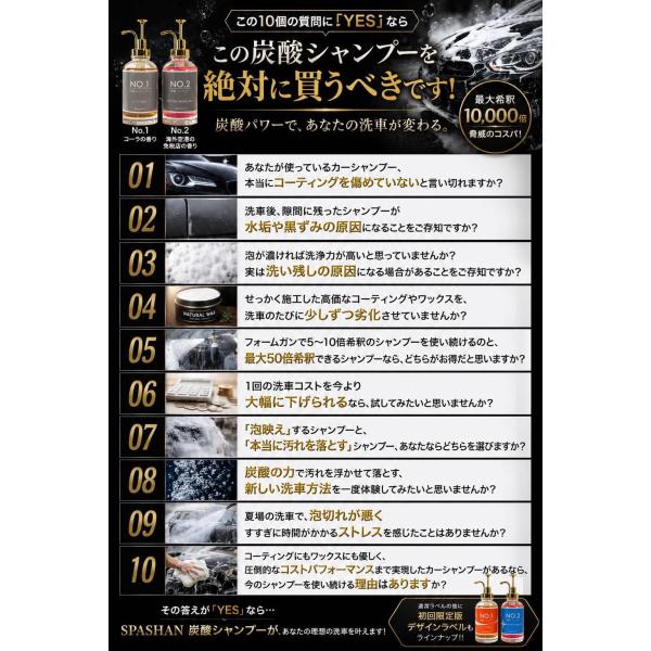 minatotire_spashan-tansan_3_d_20260818094920