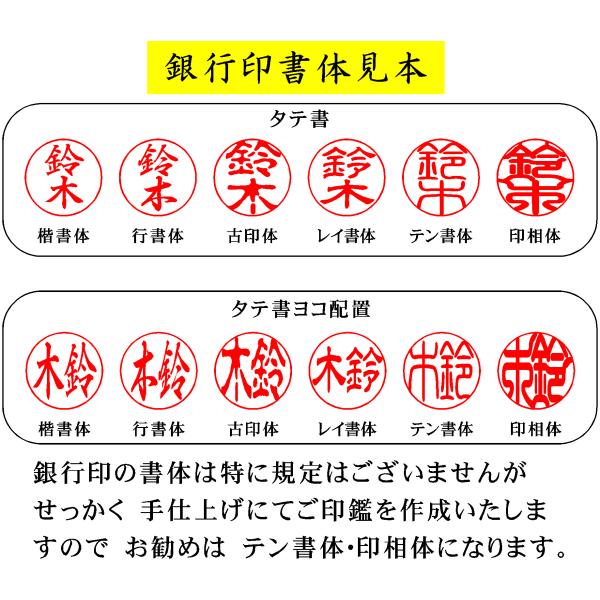 個人印鑑 はんこ 牛角色柄 芯持ち 銀行印 12ミリ もみ皮ケース付 Buyee Buyee 日本の通販商品 オークションの代理入札 代理購入