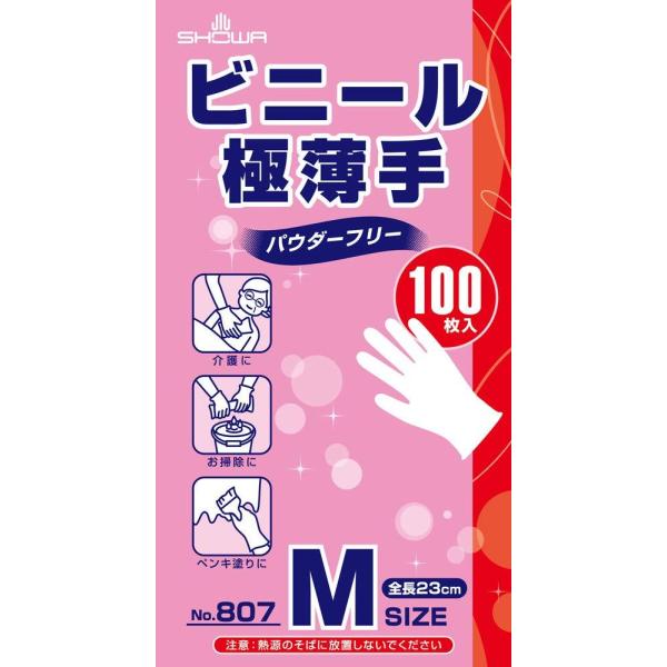 ショーワグローブNo.807 ビニール極薄手(パウダーフリー) 100枚入 Mサイズ 1函 使い　使い捨て手袋