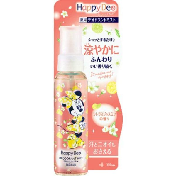 【10本セット】マンダム ハッピーデオ デオドラントミスト 花せっけん 80ml マンダム ハッピーデオ デオドラントミスト 花せっけん 80ml