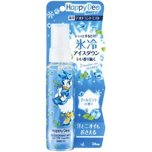 マンダム ハッピーデオ デオドラントミスト   選べる香り　80ml 　医薬部外品