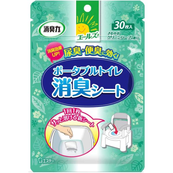 エールズ 介護家庭用 介護 消臭力 ポータブルトイレ消臭シート 30枚