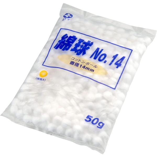 白十字 綿球 NO.14 50g 直径14mm 一般医療機器