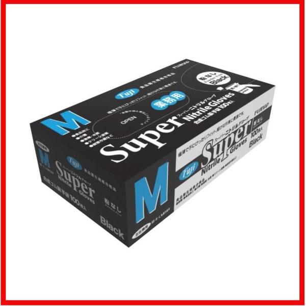 フジ スーパーニトリルグローブ Mサイズ粉無　3000枚 フジ スーパーニトリルグローブ 粉無 ホワイト SS S M L 3000枚