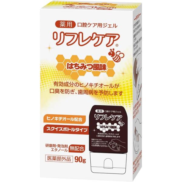 アウトレット価格　雪印ビーンスターク 医薬部外品 薬用・口腔ケア用ジェル リフレケア(はつみつ風味) 90g