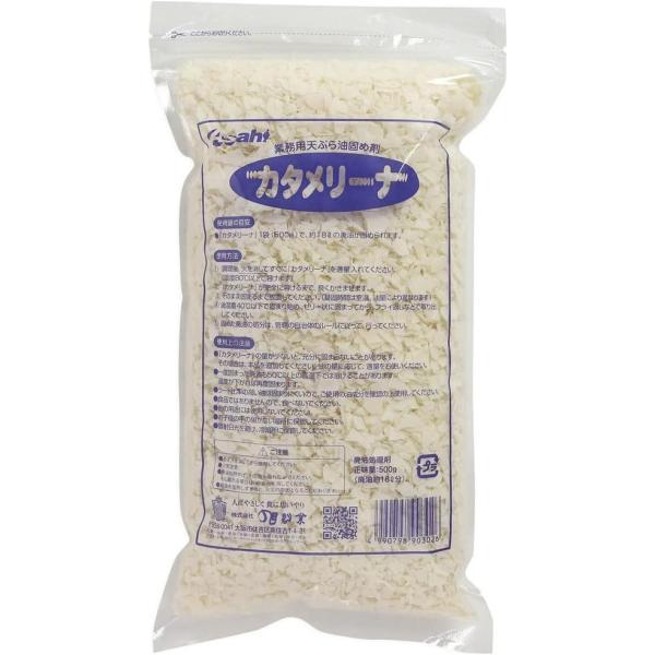 商品の説明天ぷら油固め剤(廃油固化剤)●格安の油固化剤です。●カタメリーナ１袋(500g)で、約18Lの廃油が固められます。●業務用ですが、家庭用としてもご使用できます。●この廃油凝固剤で食用油を手軽に固めて、燃えるゴミとして捨てられます。...