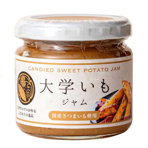 大学いもジャム 150g　徳島　さつまいも　国産 鳴門のいも屋 爆買