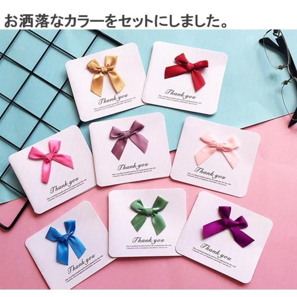 封筒 付 メッセージカード 10 8 8cm リボン 8色16枚セット おしゃれ Thankyou 二つ折り 無地 お礼 送料無料 Mmk N19 Buyee Buyee Japanese Proxy Service Buy From Japan Bot Online
