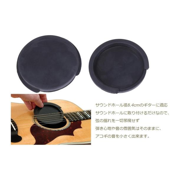ギター サウンドホールカバー 穴径8 4cm ギター用 弱音器 各1点 消音 夜間練習 サイレンサー ミュート 送料無料 Mri C85 Buyee Buyee Japanese Proxy Service Buy From Japan Bot Online