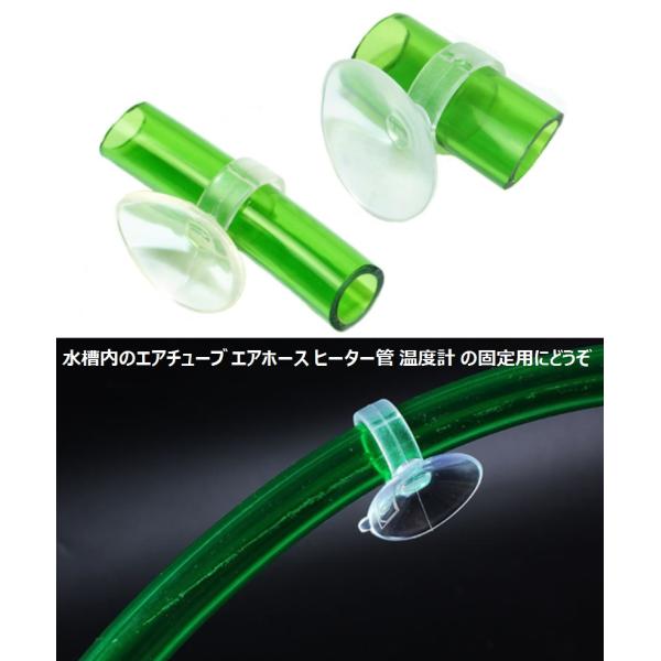 水槽 吸盤クリップ 16mm 5mm 2種 各個セット パイプ ホース 固定 水槽用品 交換用 キスゴム 送料無料 Mri D19 Buyee Buyee 日本の通販商品 オークションの代理入札 代理購入